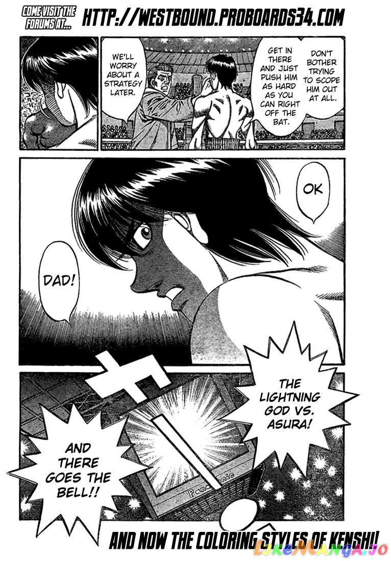 Hajime no Ippo Chapter 820 - page 17