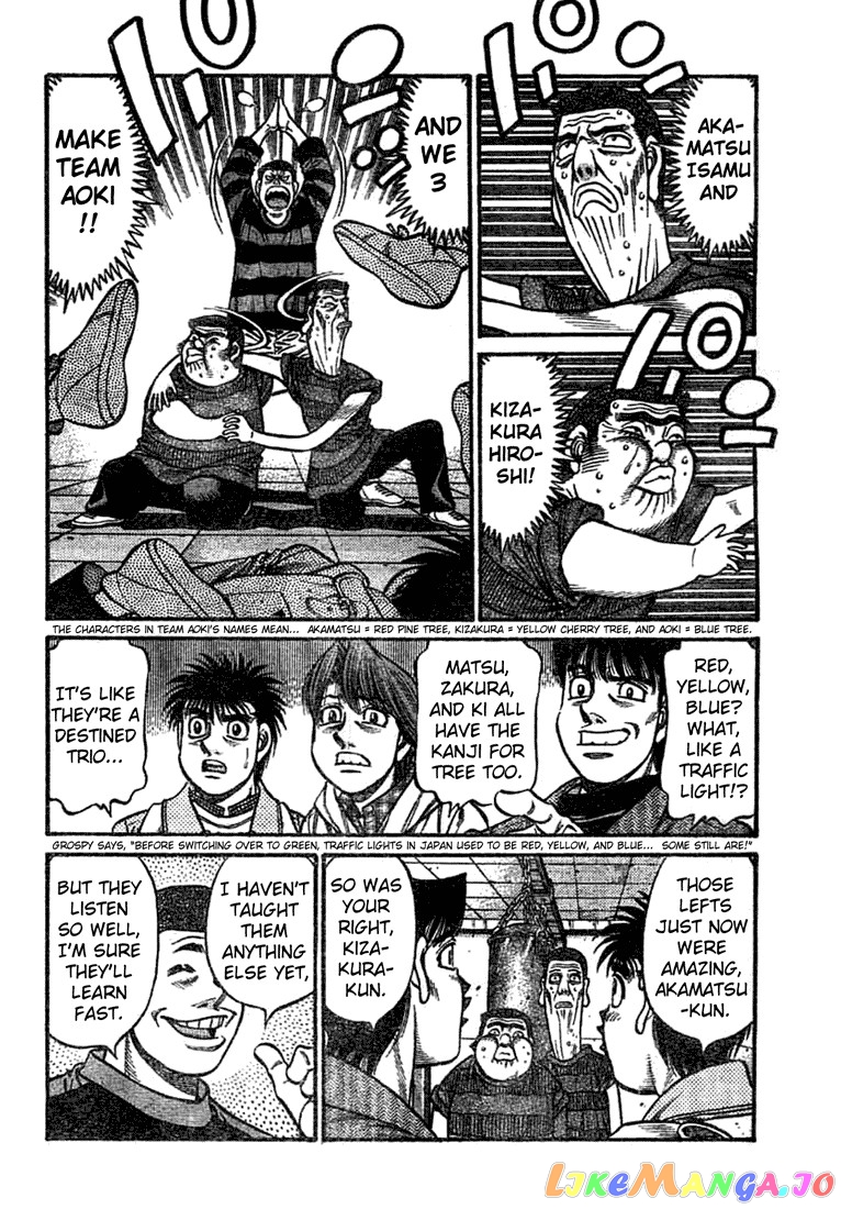 Hajime no Ippo Chapter 755 - page 7