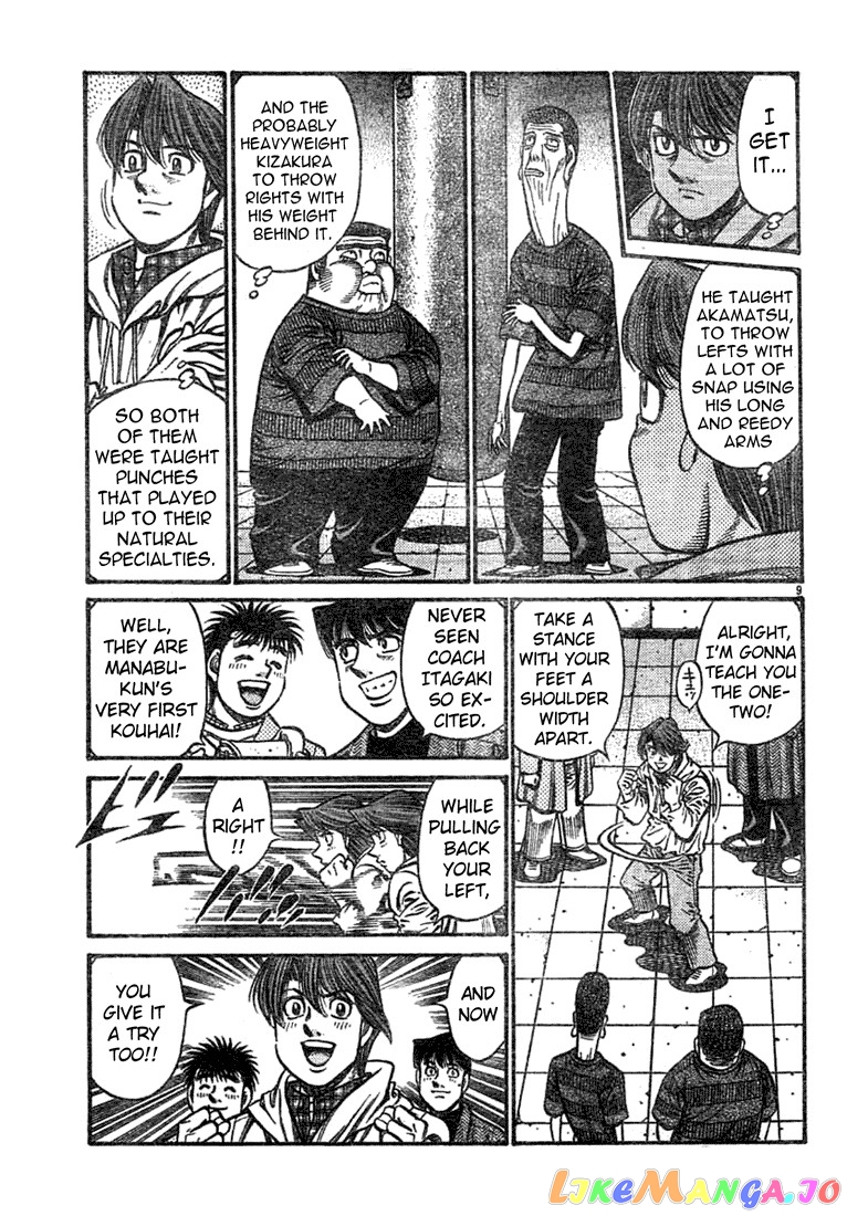 Hajime no Ippo Chapter 755 - page 8