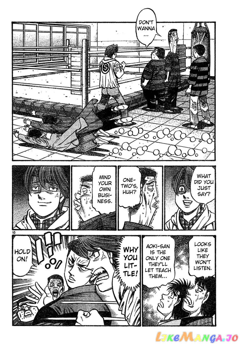 Hajime no Ippo Chapter 755 - page 9