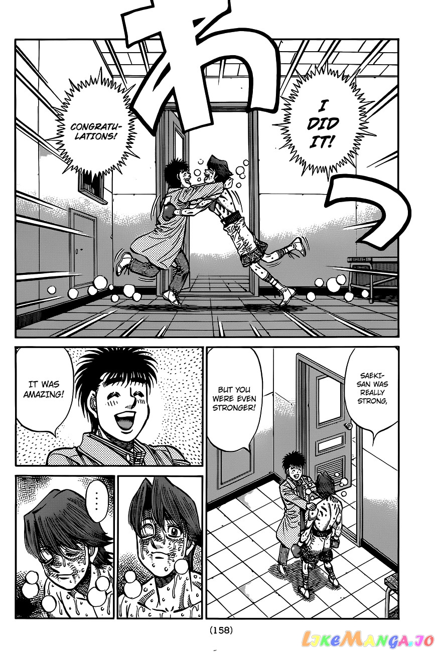 Hajime no Ippo Chapter 972 - page 11