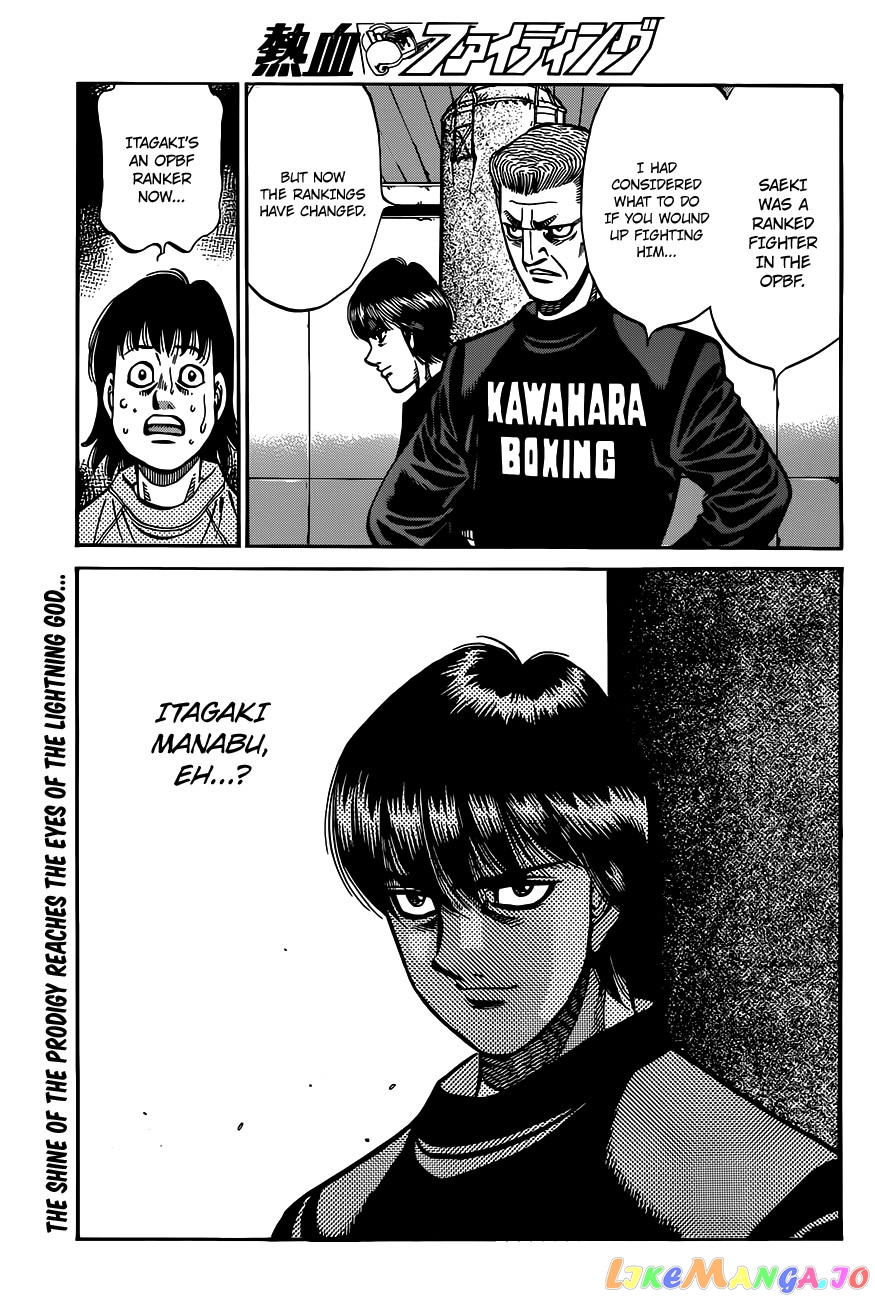 Hajime no Ippo Chapter 972 - page 16