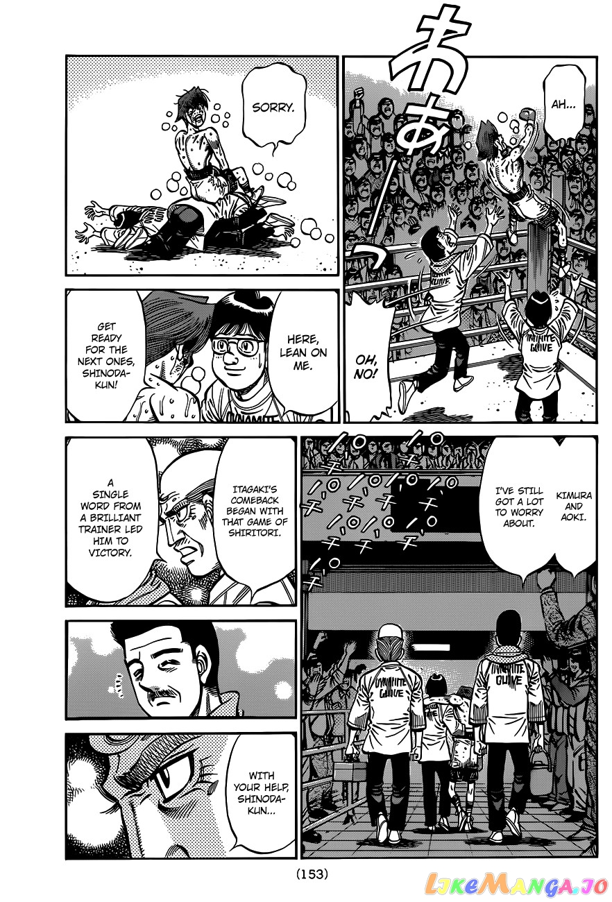 Hajime no Ippo Chapter 972 - page 6