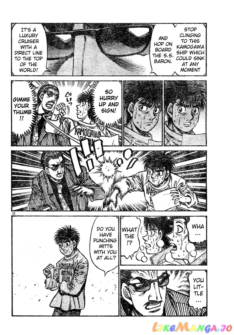 Hajime no Ippo Chapter 756 - page 12