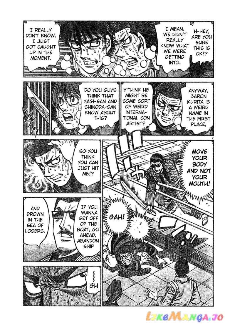 Hajime no Ippo Chapter 756 - page 7