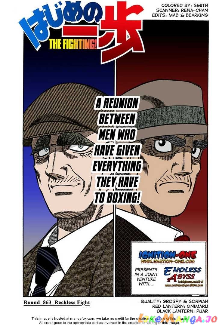 Hajime no Ippo Chapter 863 - page 2
