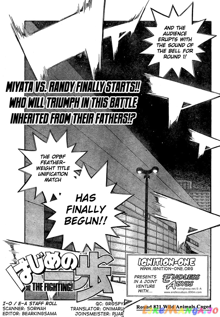 Hajime no Ippo Chapter 821 - page 1