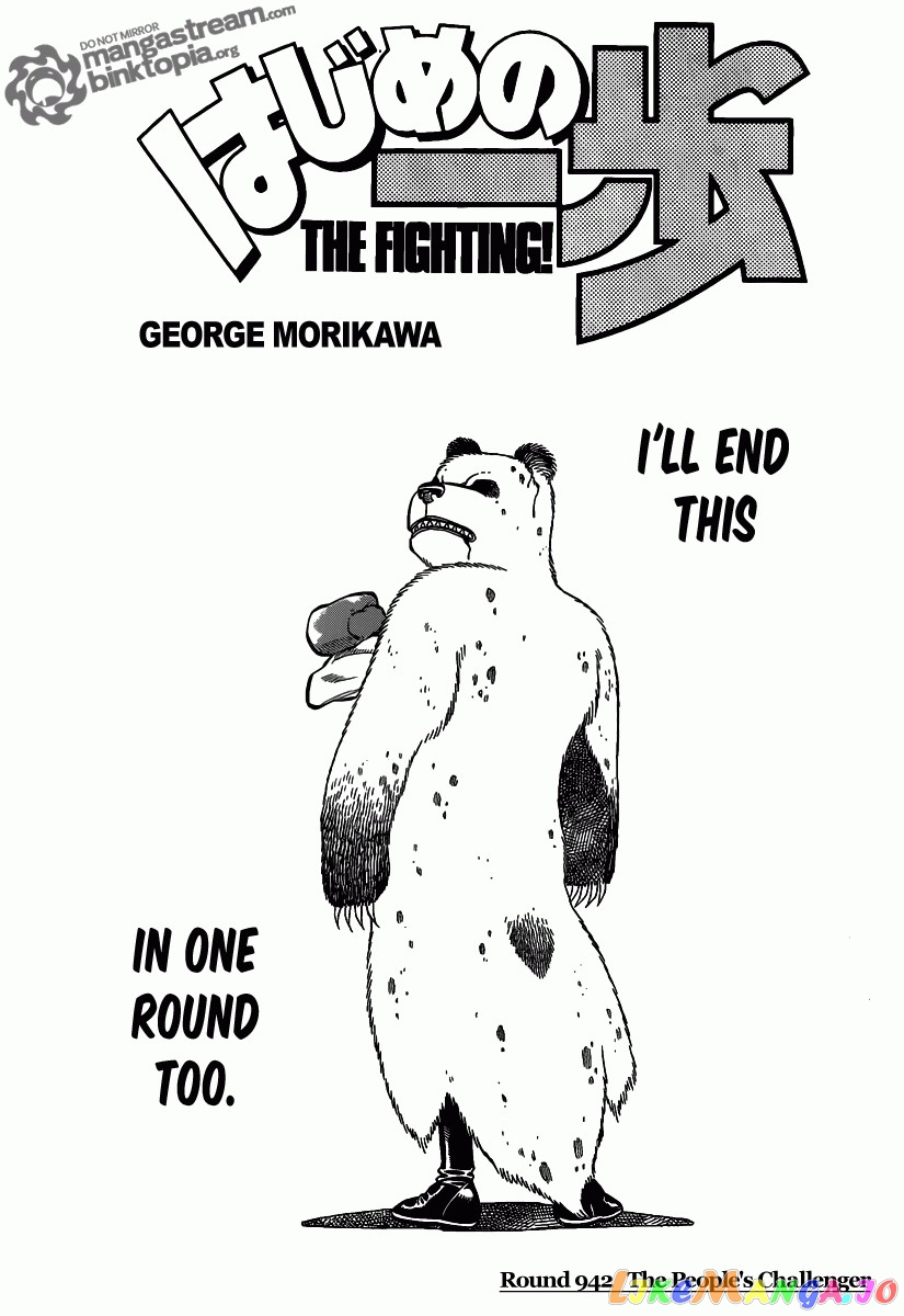 Hajime no Ippo Chapter 942 - page 1