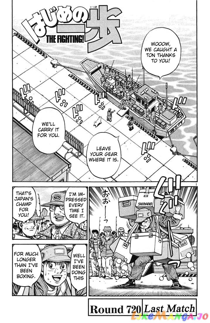 Hajime no Ippo Chapter 720 - page 1
