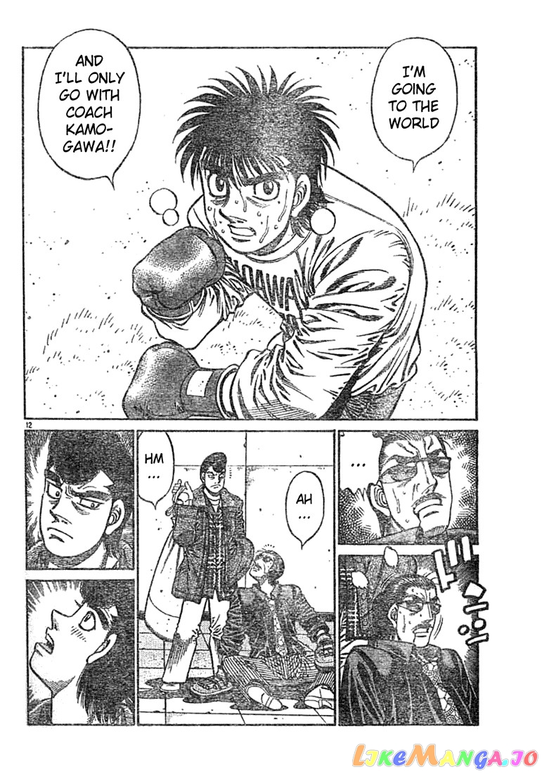 Hajime no Ippo Chapter 757 - page 12