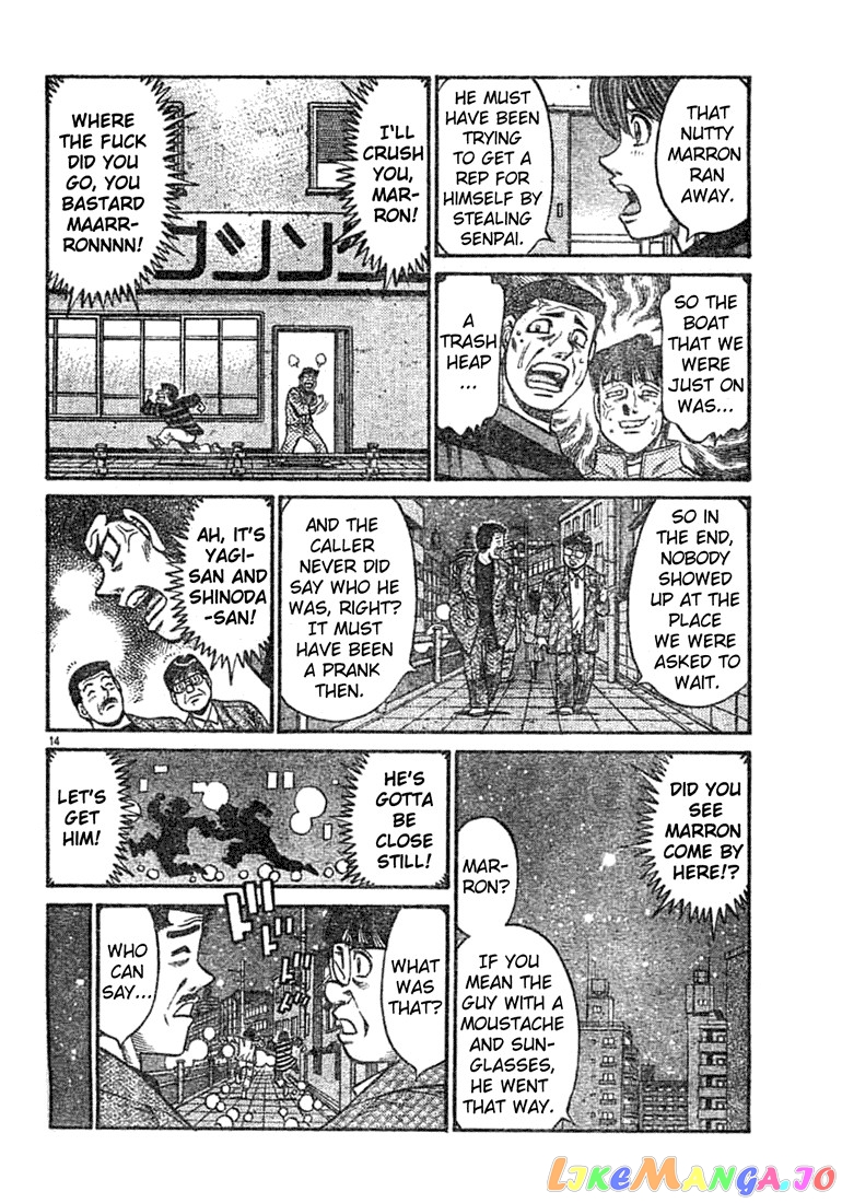 Hajime no Ippo Chapter 757 - page 14