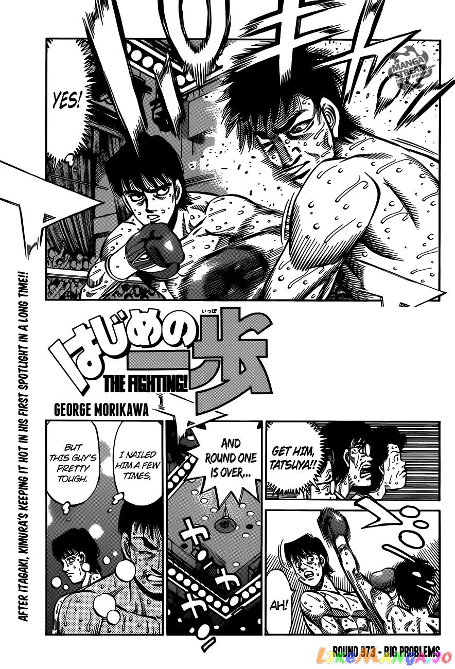 Hajime no Ippo Chapter 973 - page 1