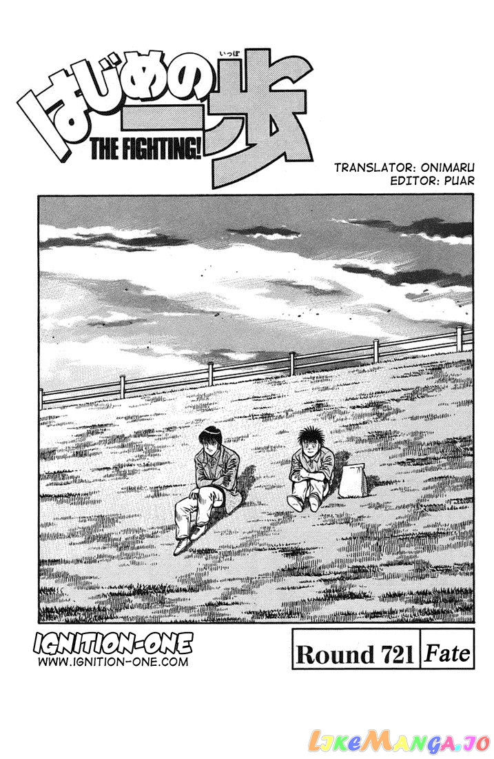 Hajime no Ippo Chapter 721 - page 1