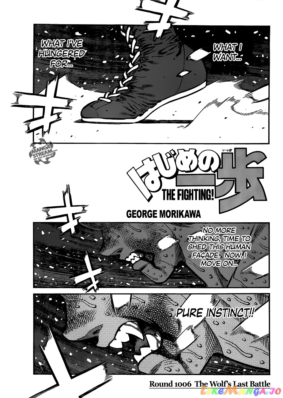 Hajime no Ippo Chapter 1006 - page 1