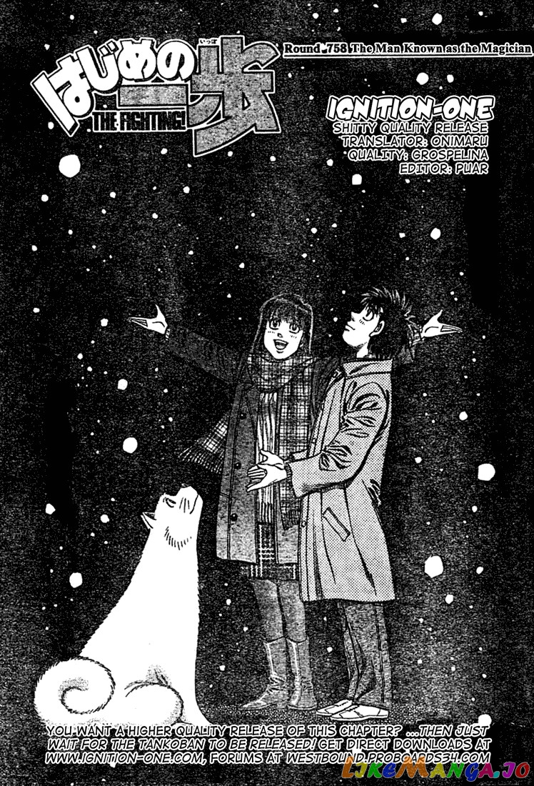 Hajime no Ippo Chapter 758 - page 1