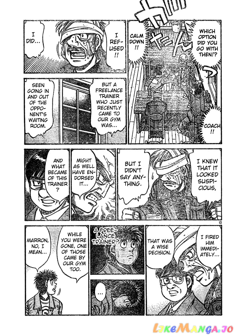 Hajime no Ippo Chapter 758 - page 12