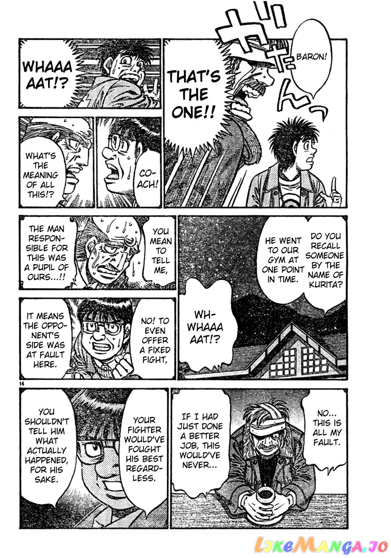 Hajime no Ippo Chapter 758 - page 13