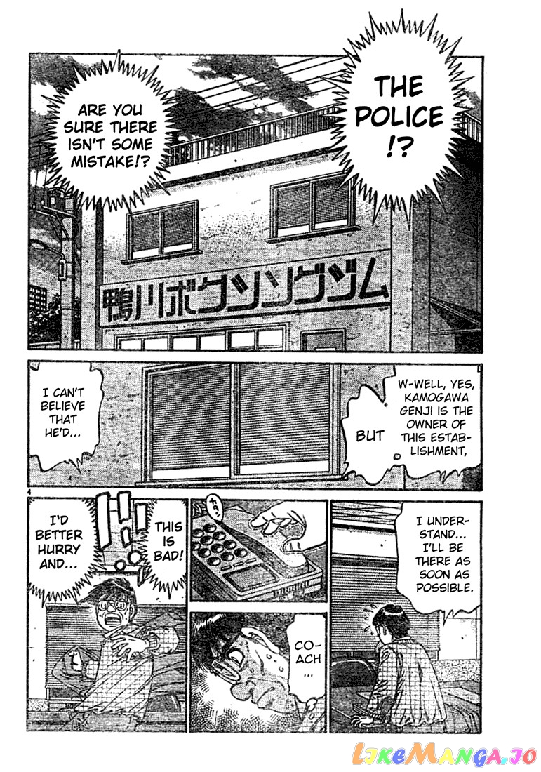 Hajime no Ippo Chapter 758 - page 4