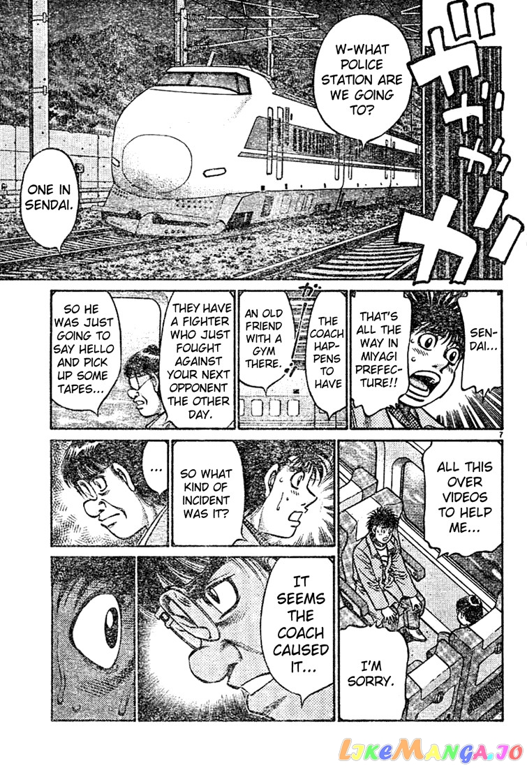 Hajime no Ippo Chapter 758 - page 7