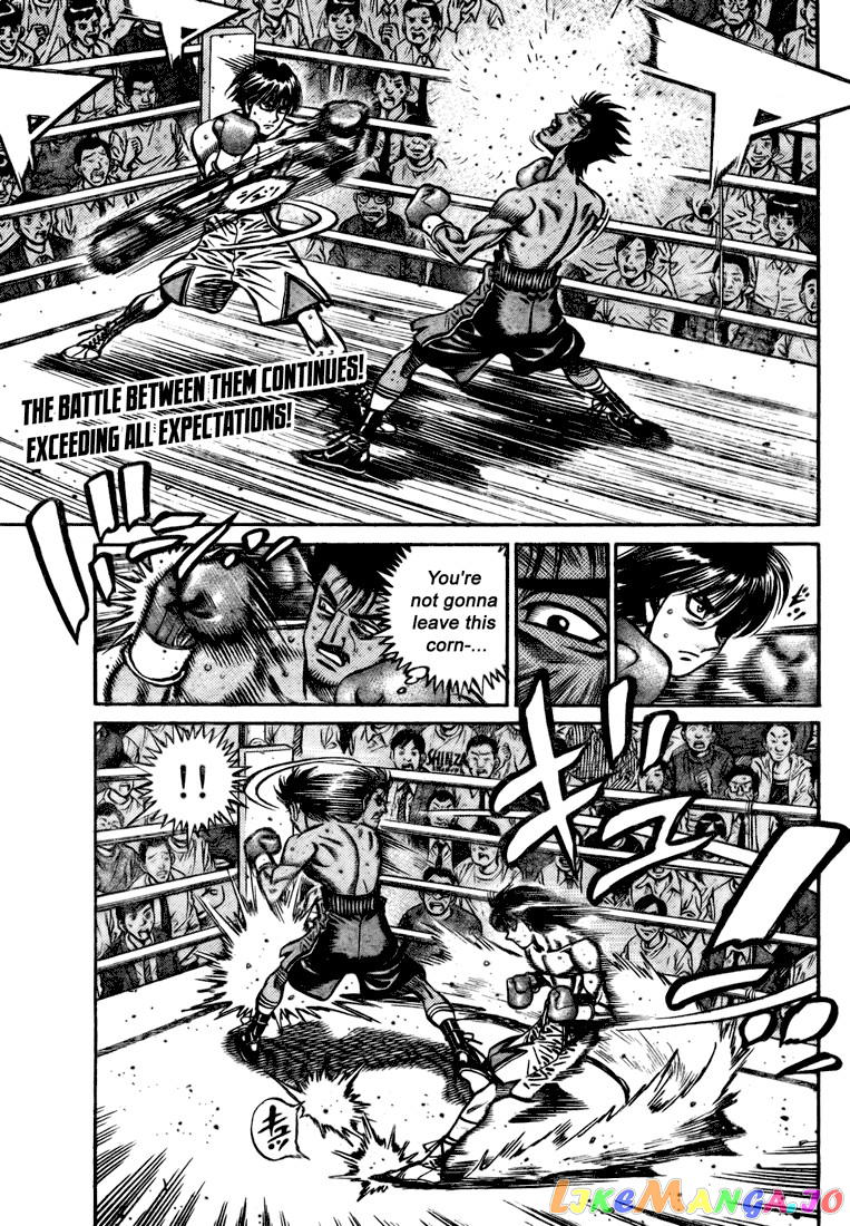 Hajime no Ippo Chapter 823 - page 1