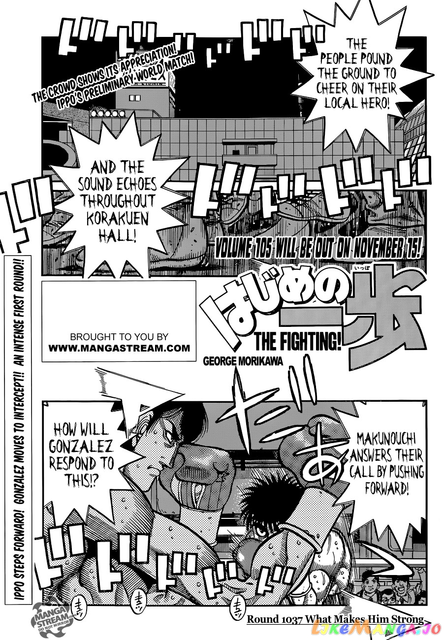 Hajime no Ippo Chapter 1037 - page 1