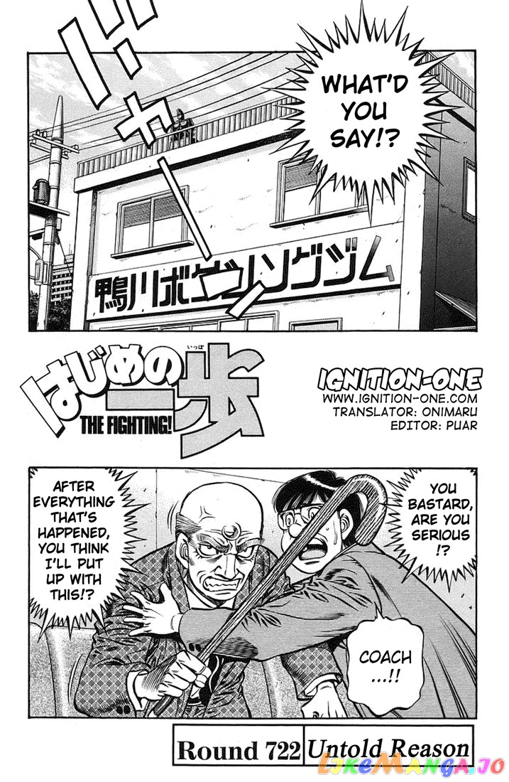 Hajime no Ippo Chapter 722 - page 1