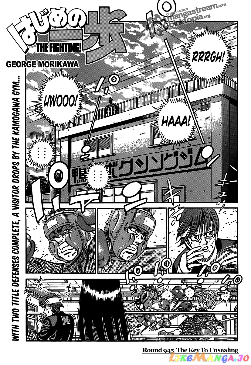 Hajime no Ippo Chapter 945 - page 1
