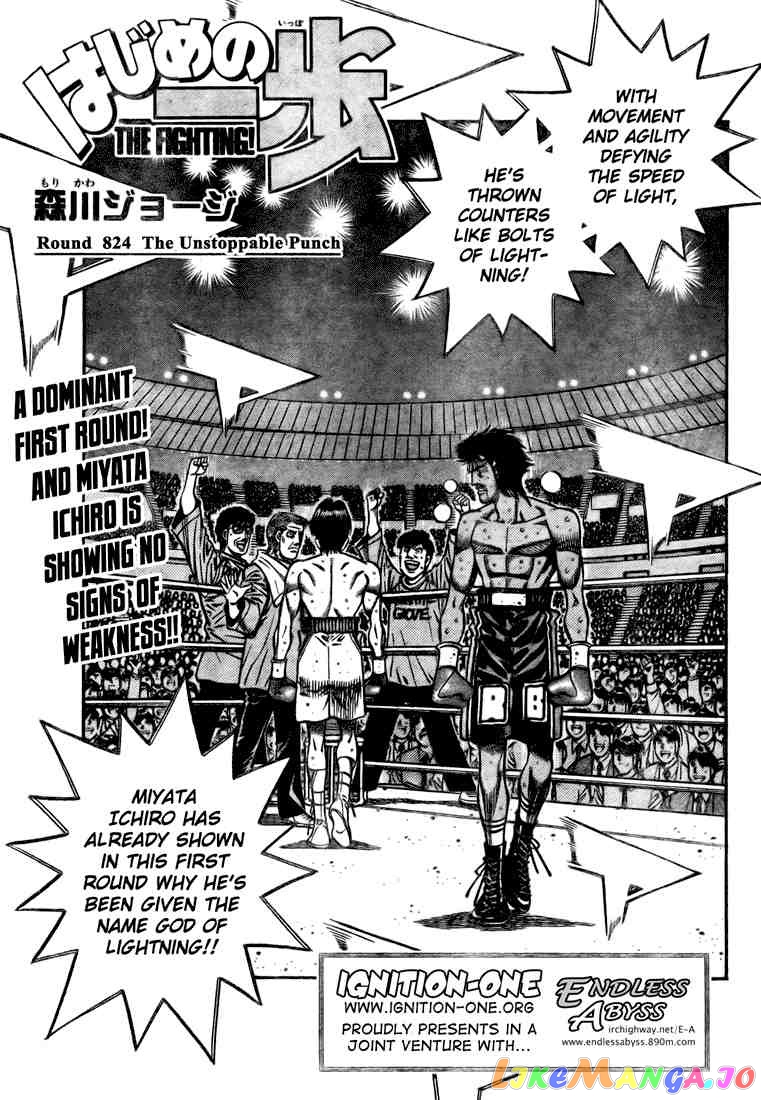 Hajime no Ippo Chapter 824 - page 1