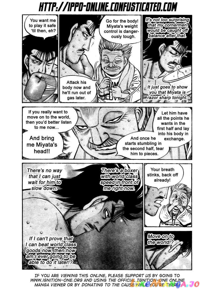 Hajime no Ippo Chapter 824 - page 3