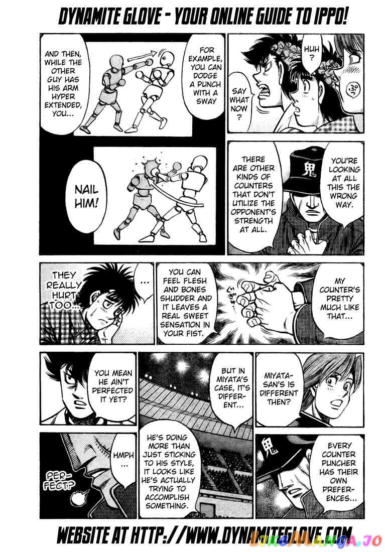 Hajime no Ippo Chapter 824 - page 7