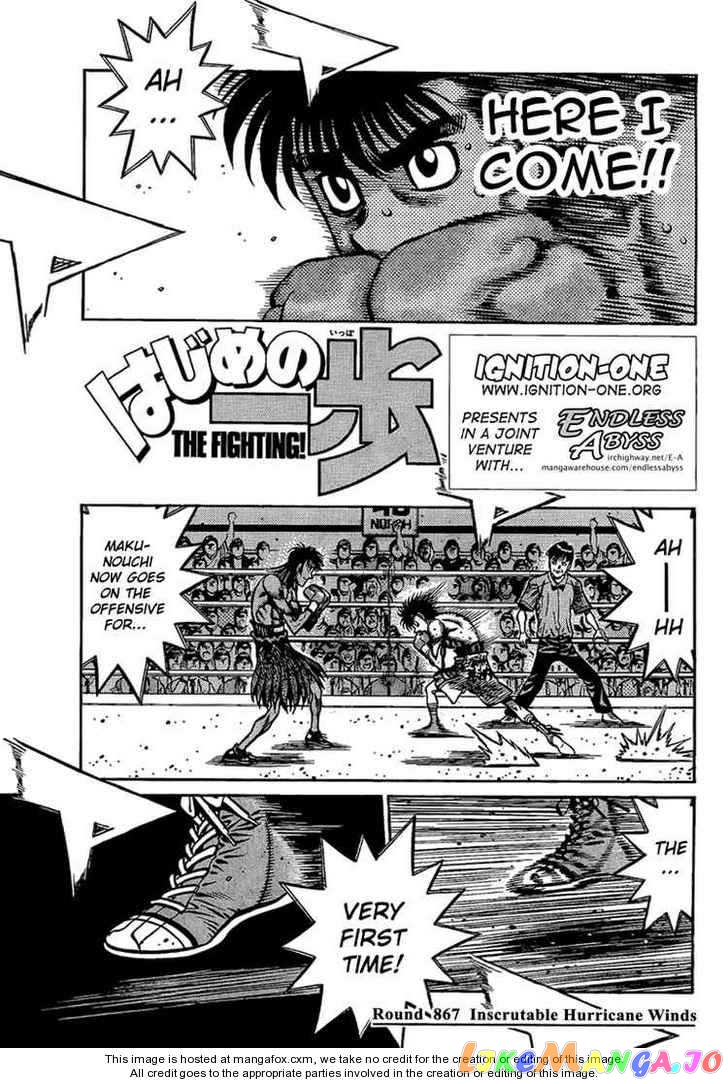 Hajime no Ippo Chapter 867 - page 1