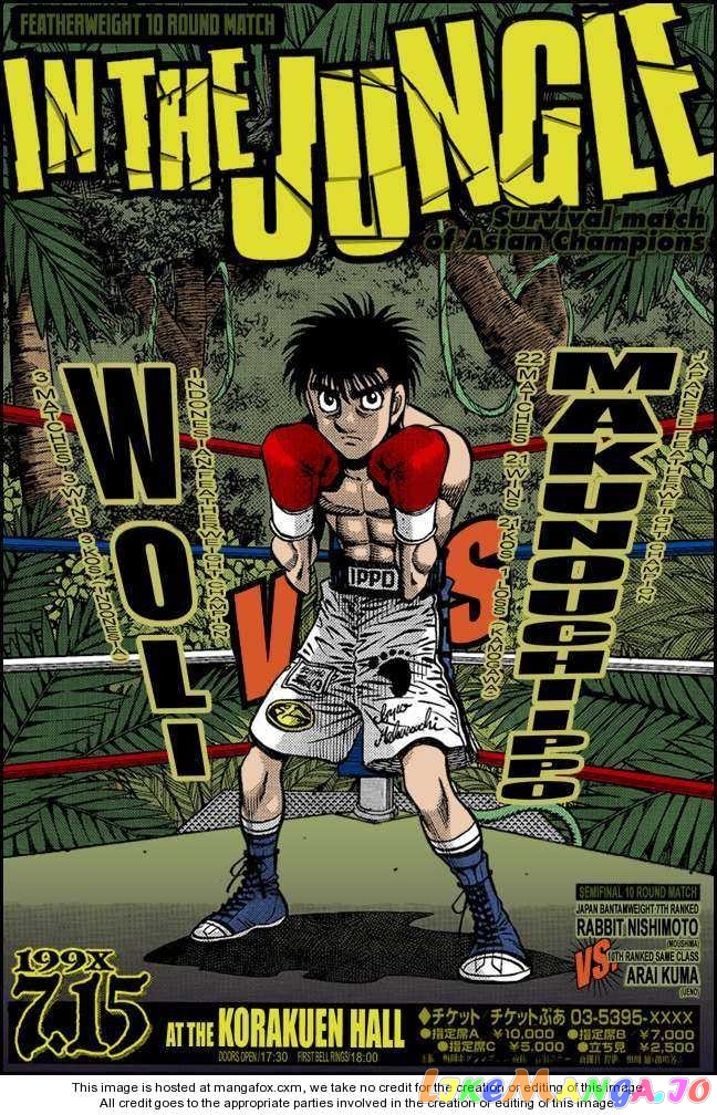 Hajime no Ippo Chapter 867 - page 16