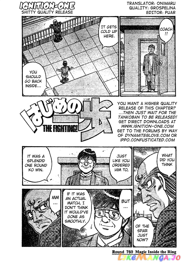 Hajime no Ippo Chapter 760 - page 1