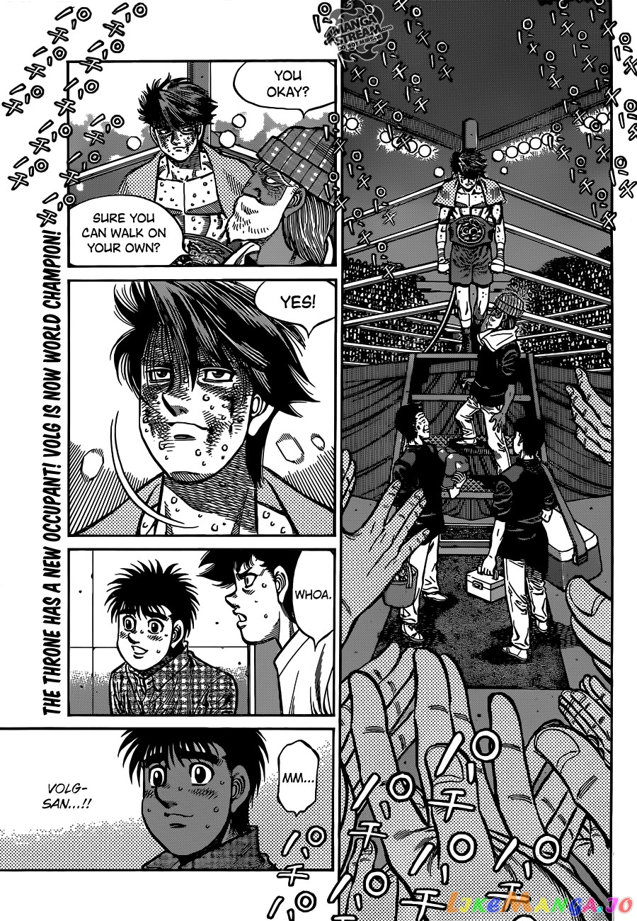 Hajime no Ippo Chapter 1008 - page 1
