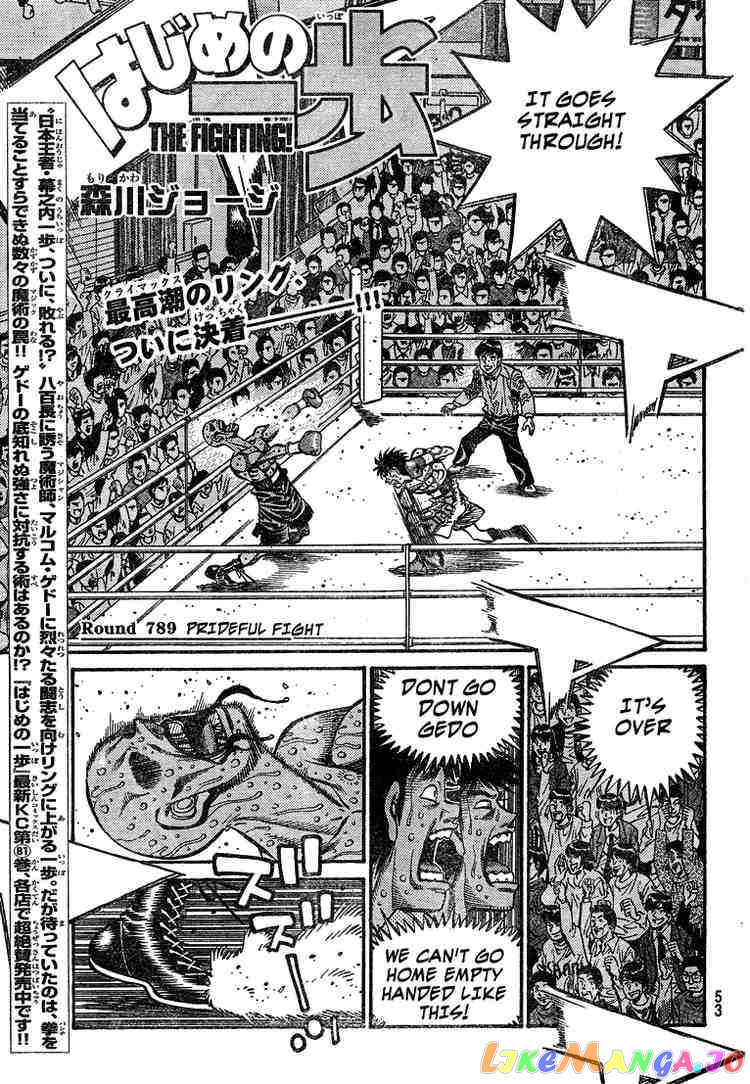 Hajime no Ippo Chapter 789 - page 1