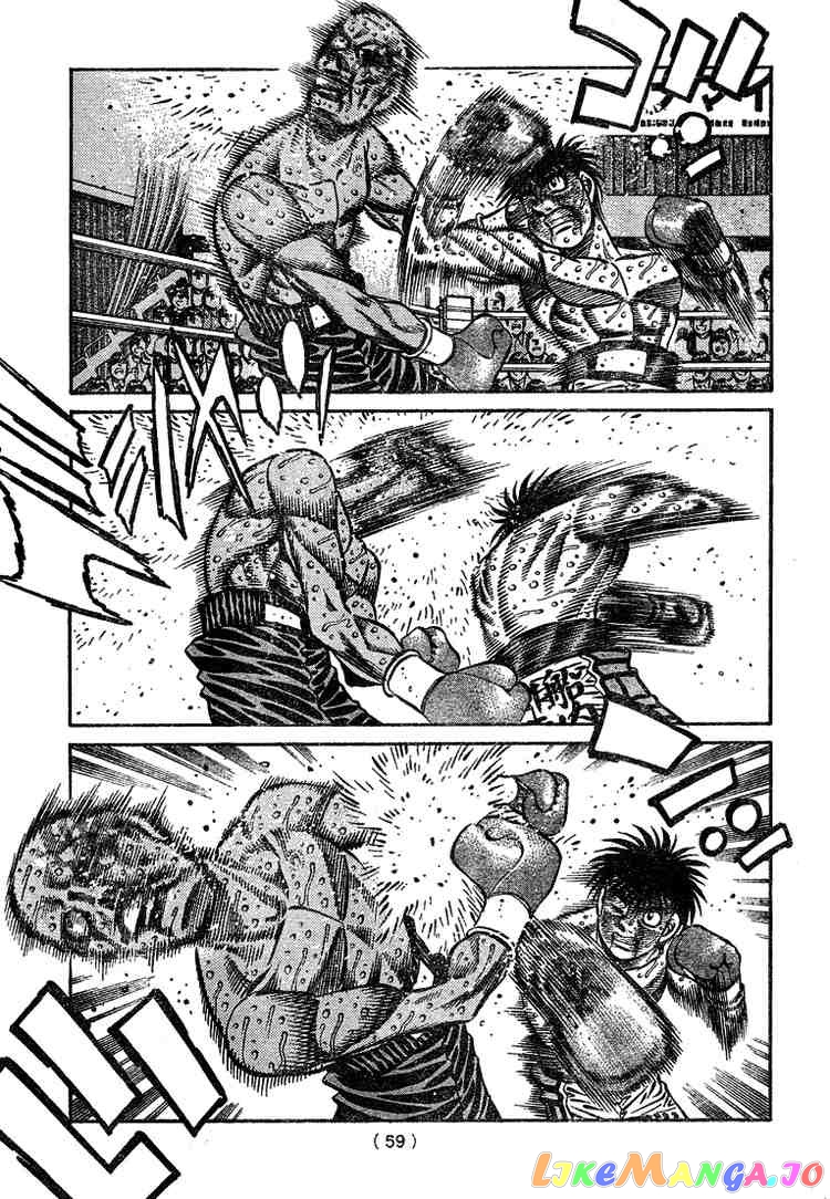 Hajime no Ippo Chapter 789 - page 7