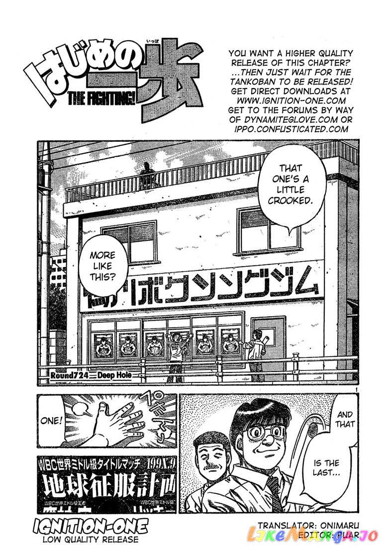 Hajime no Ippo Chapter 724 - page 1