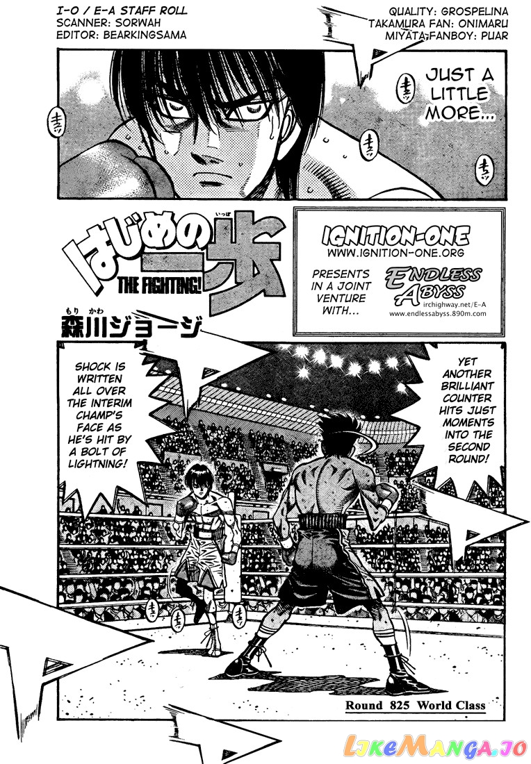 Hajime no Ippo Chapter 825 - page 1