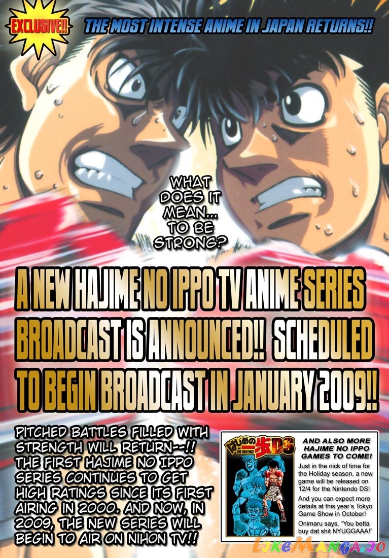 Hajime no Ippo Chapter 825 - page 17