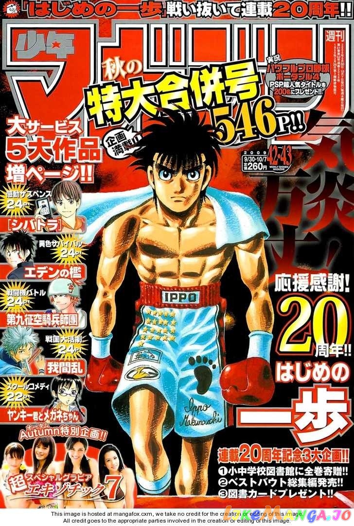 Hajime no Ippo Chapter 868 - page 19