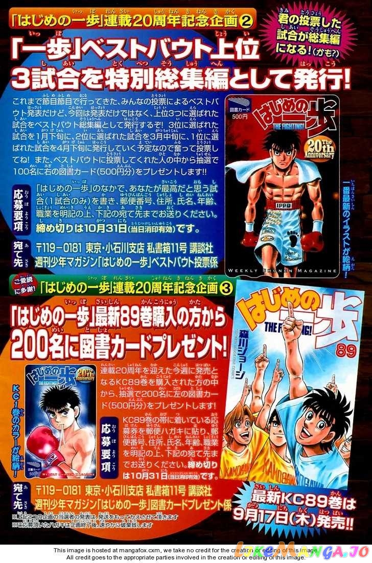Hajime no Ippo Chapter 868 - page 21