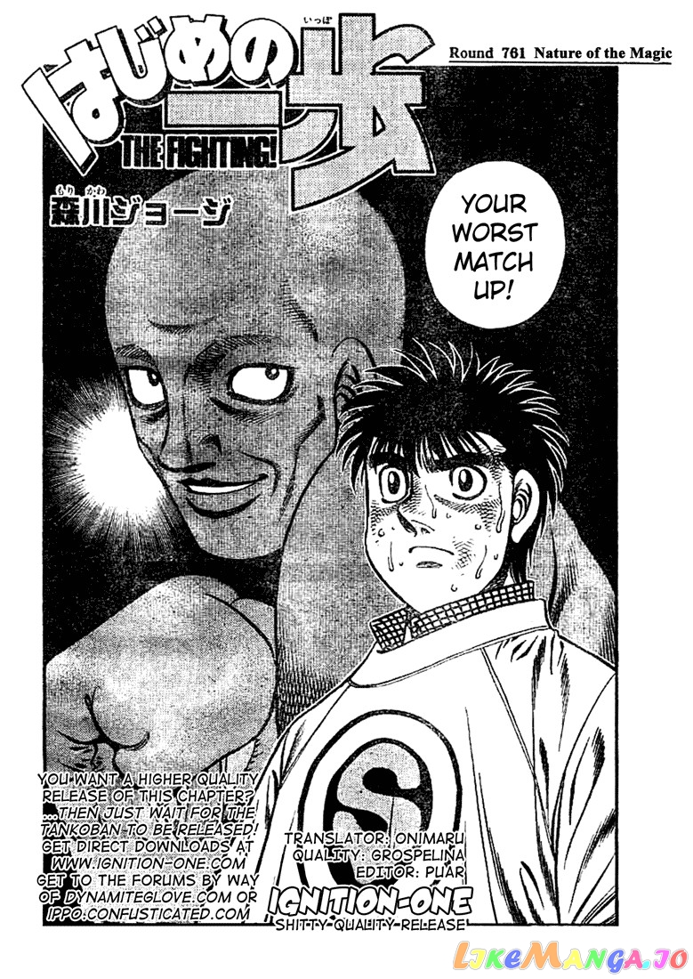 Hajime no Ippo Chapter 761 - page 2