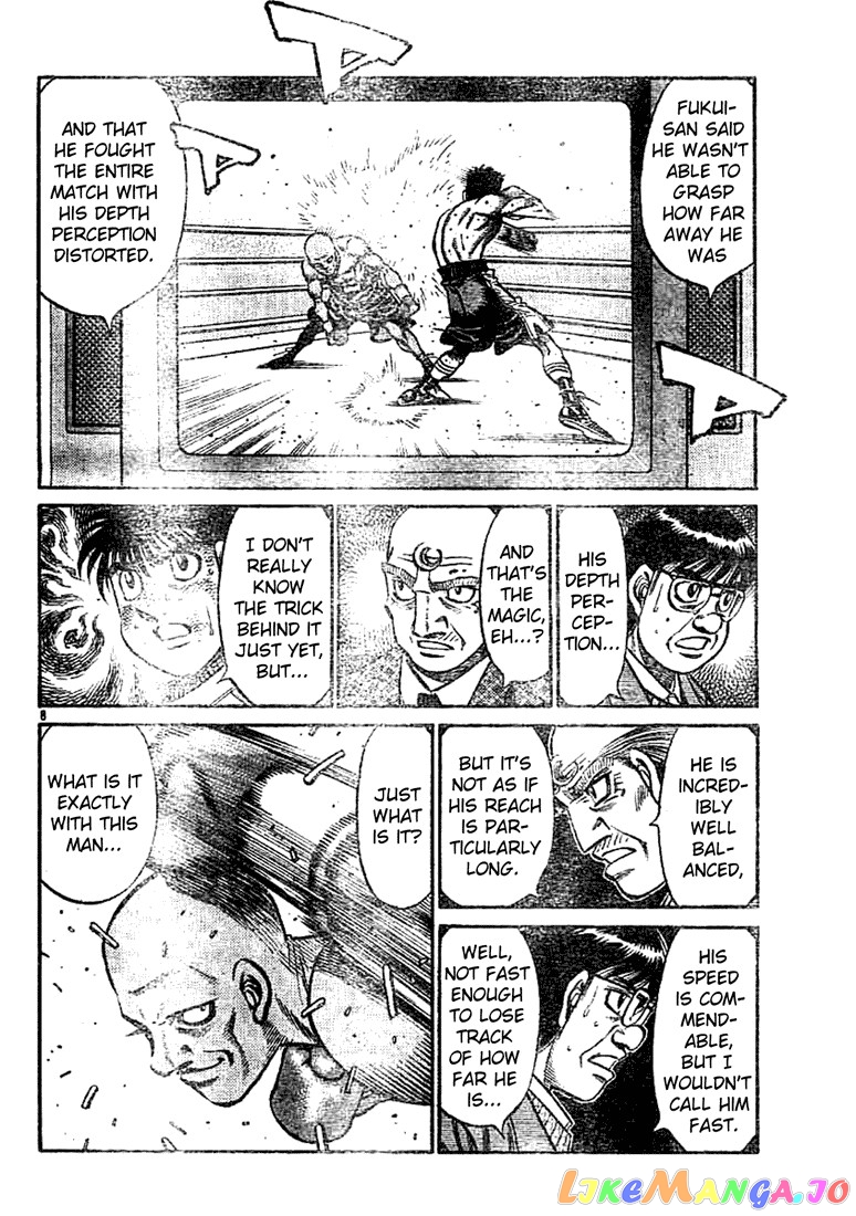 Hajime no Ippo Chapter 761 - page 7