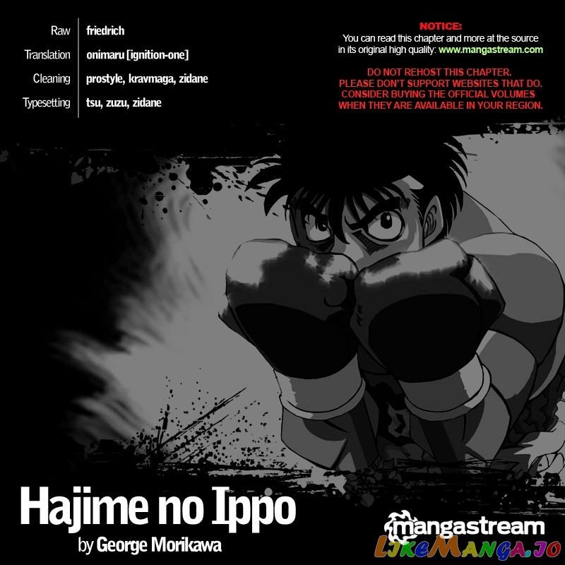 Hajime no Ippo Chapter 947 - page 2