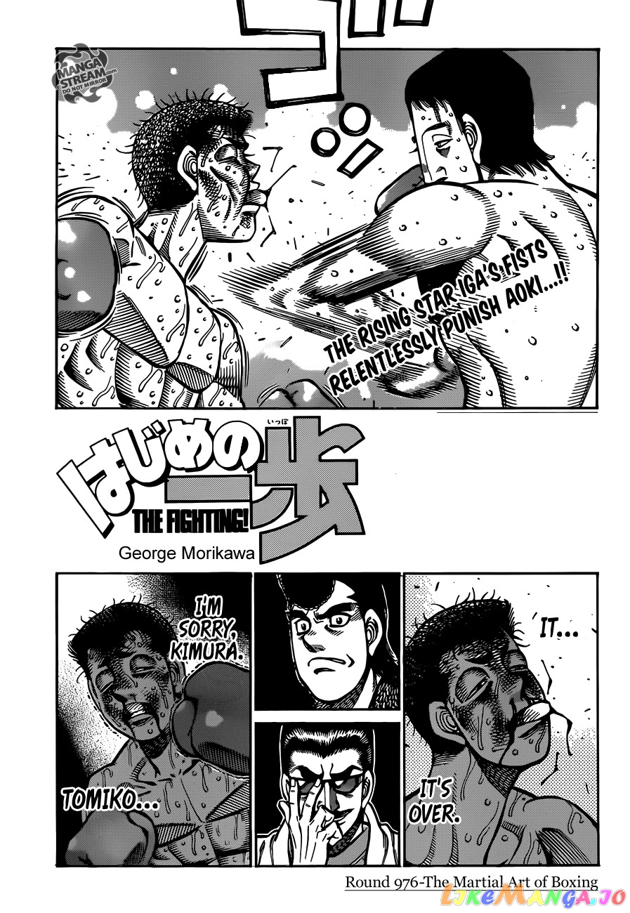Hajime no Ippo Chapter 976 - page 1