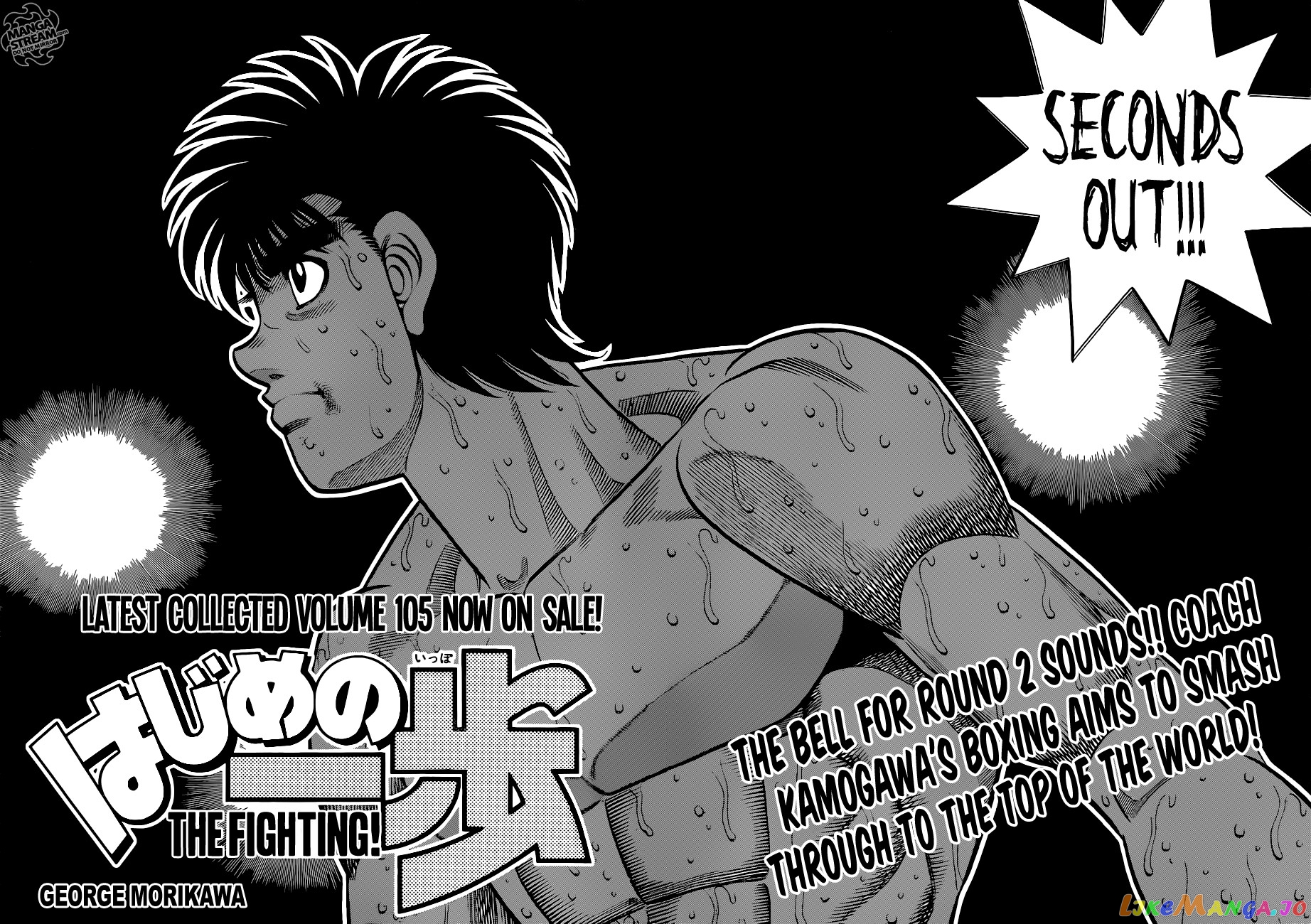 Hajime no Ippo Chapter 1040 - page 3