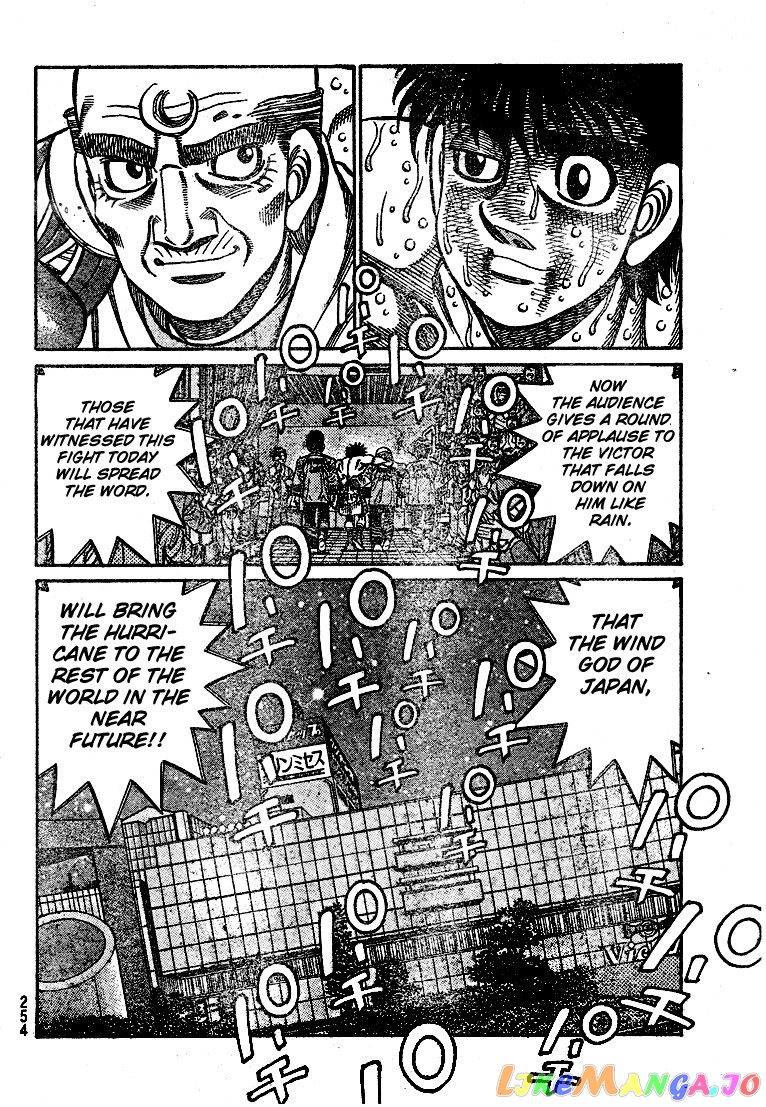 Hajime no Ippo Chapter 790 - page 12