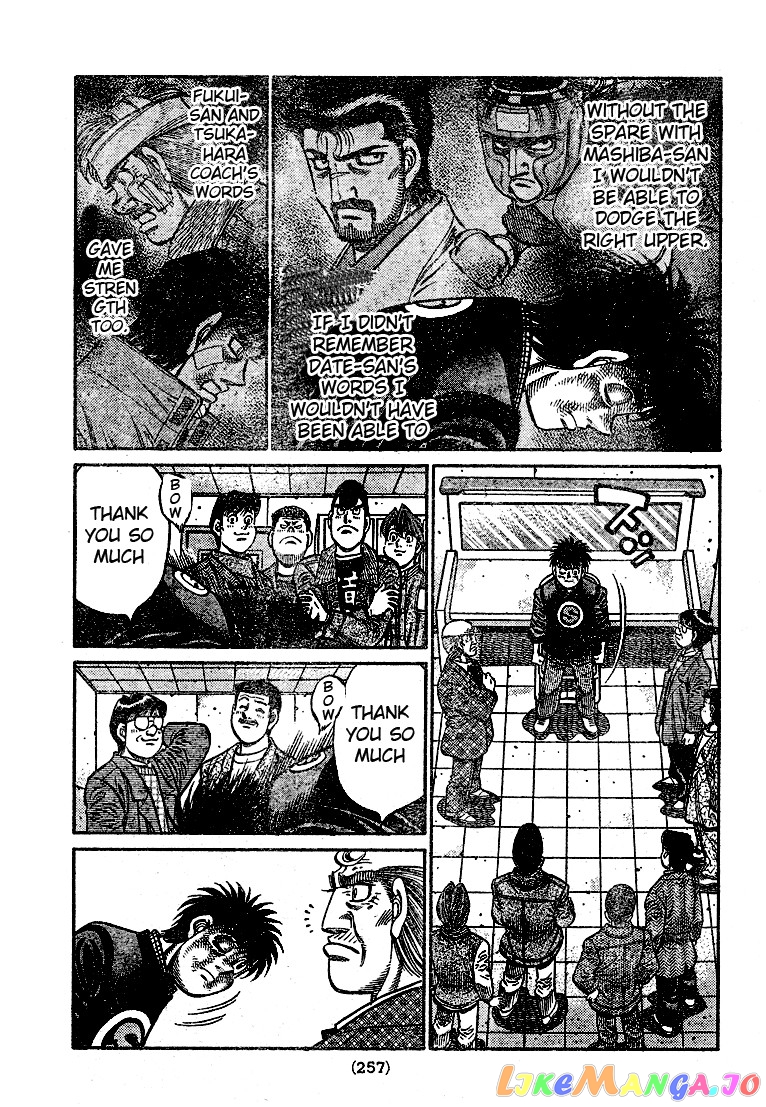 Hajime no Ippo Chapter 790 - page 15