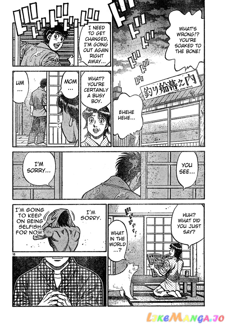 Hajime no Ippo Chapter 725 - page 15
