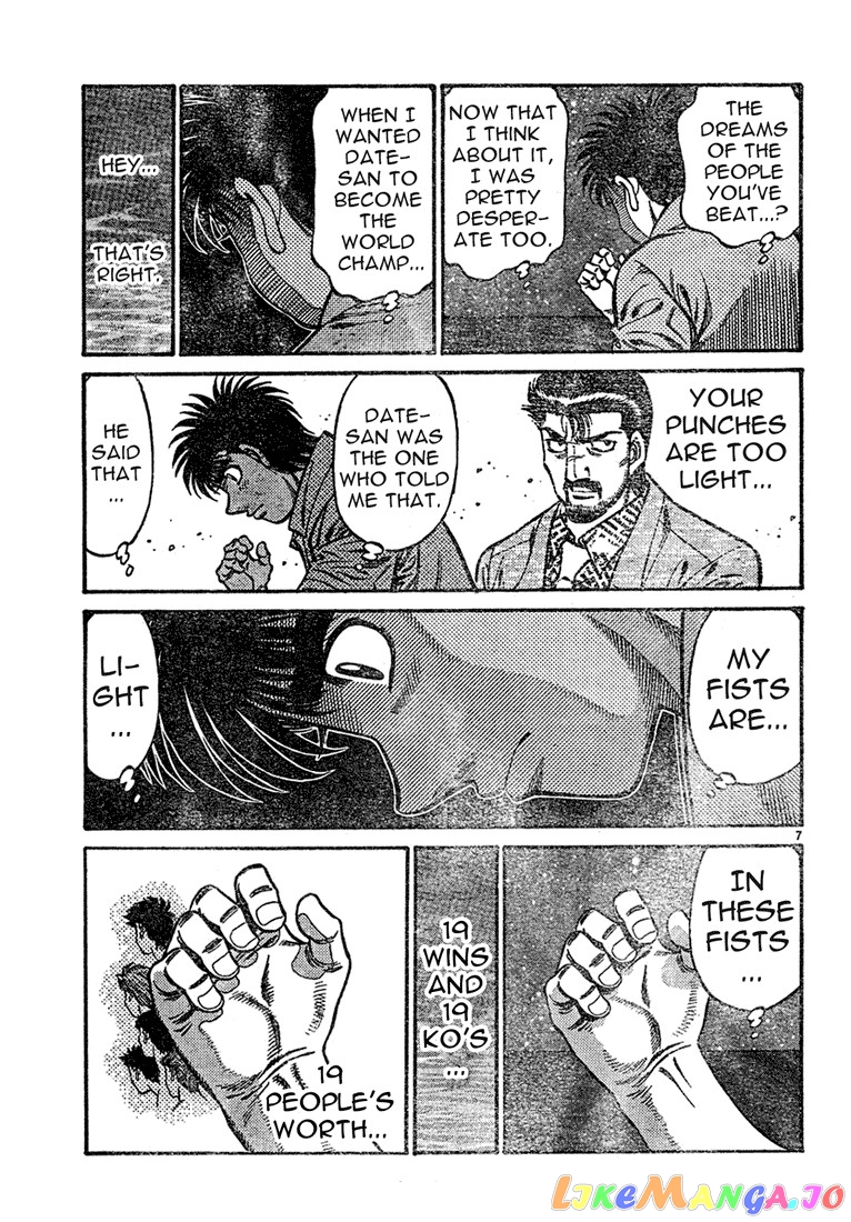 Hajime no Ippo Chapter 725 - page 7